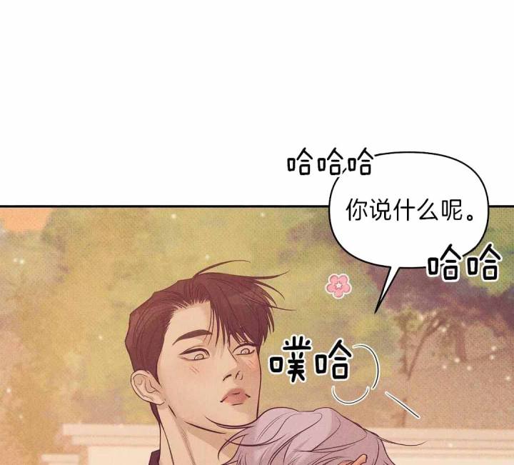 第165话 第165话 第 37 页
