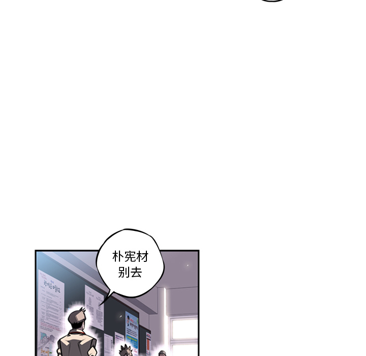 第18话 第 66 页