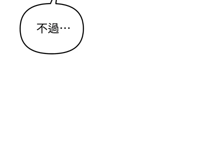 第28话第27话 第 136 页