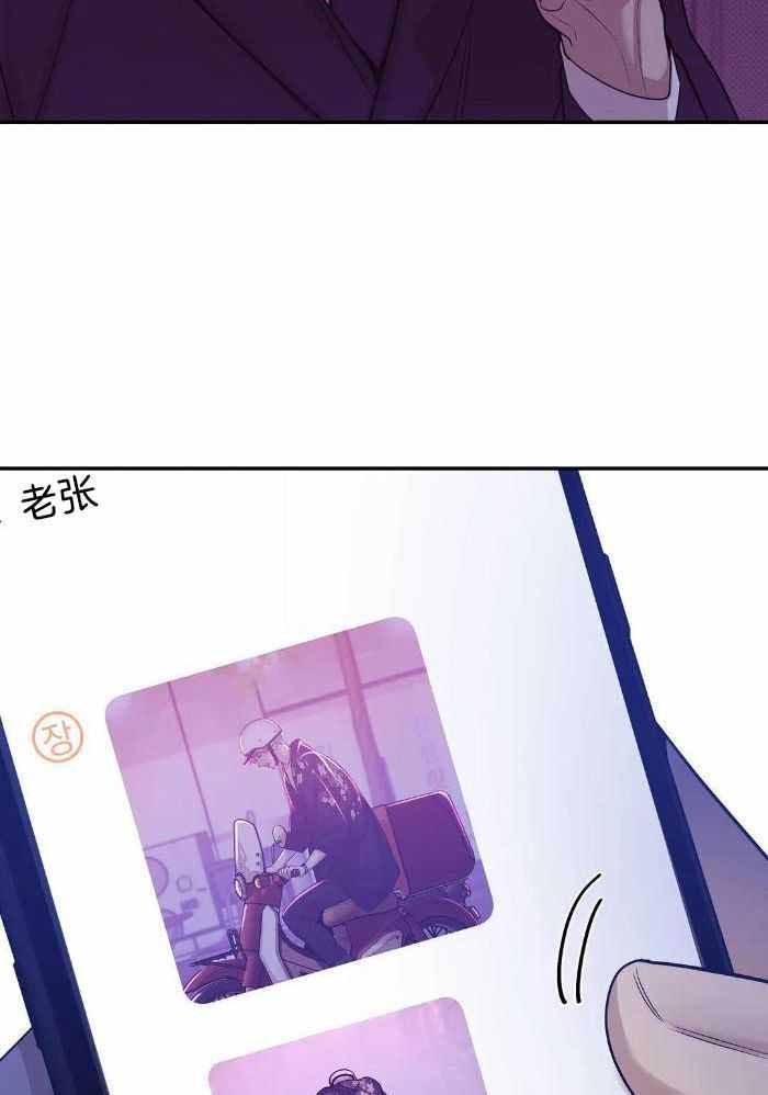 第149话 第149话 第 19 页