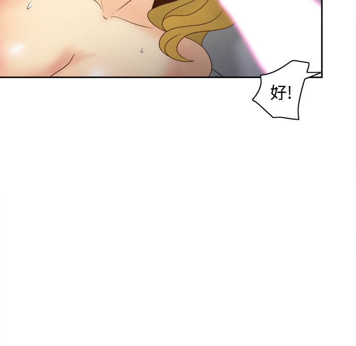 第35话 第 78 页