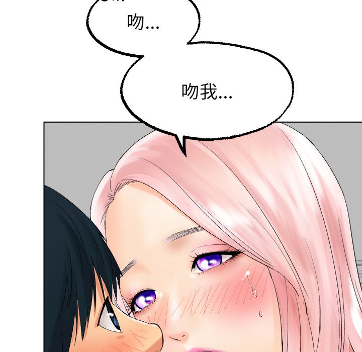 第10话 第 15 页