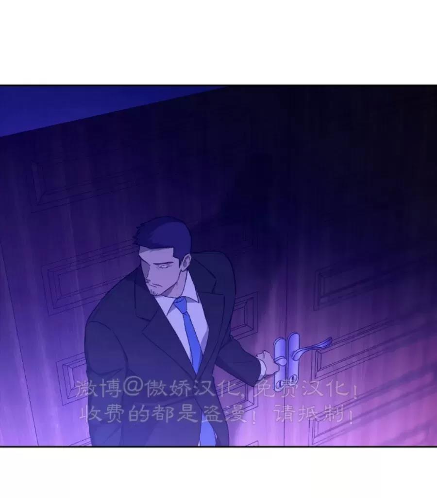 第61话 第 3 页