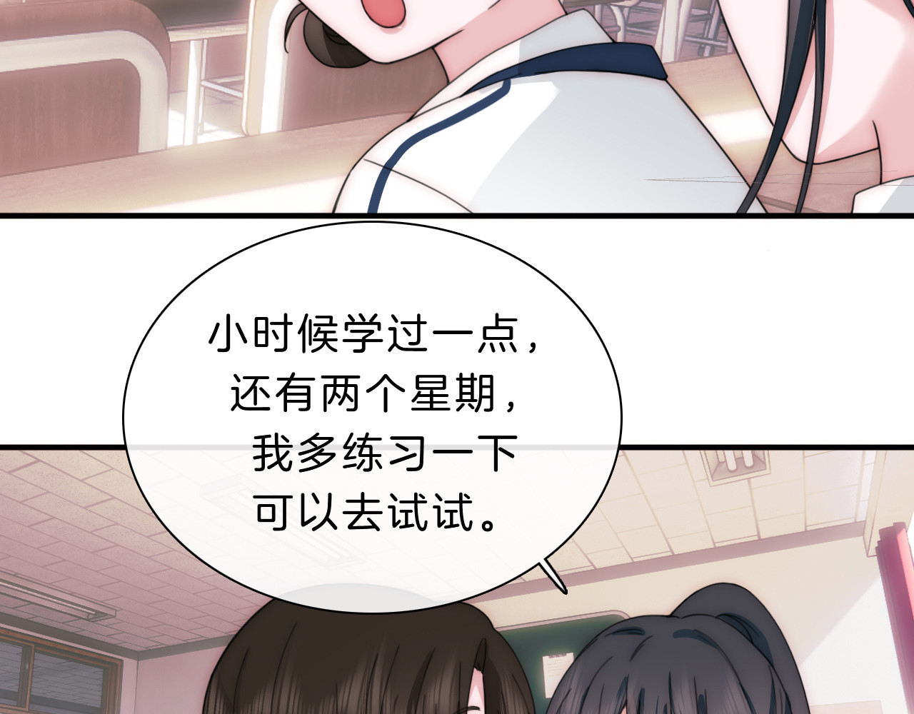 第8话 小哑巴 第 65 页