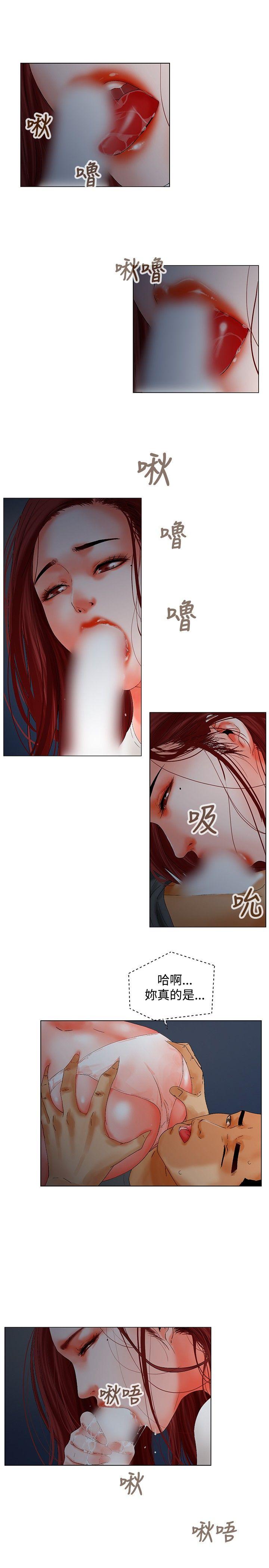 第7话 第 5 页