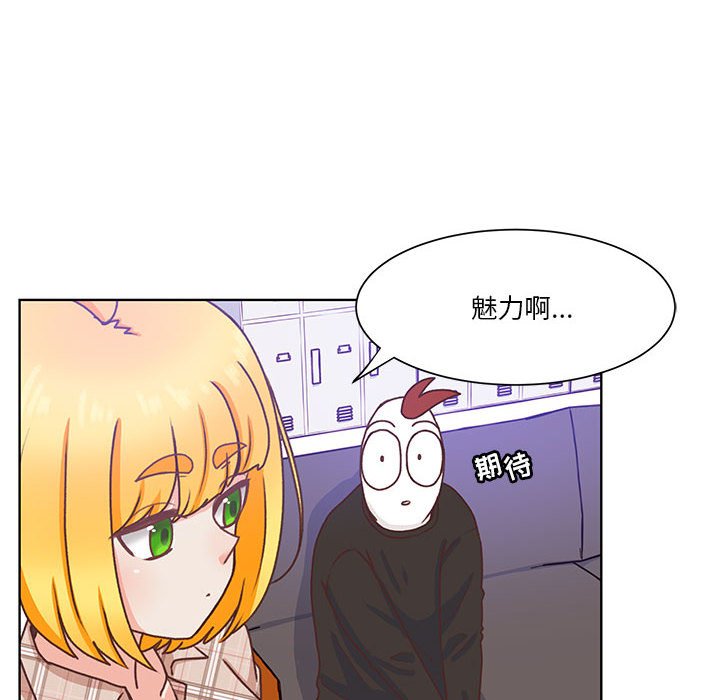 第50话 第 17 页