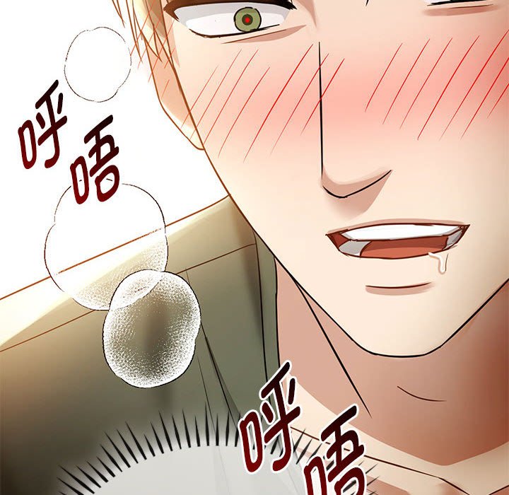 第7话 第 36 页