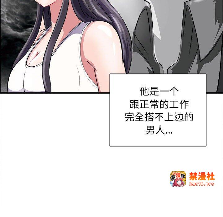 第13话 第 71 页