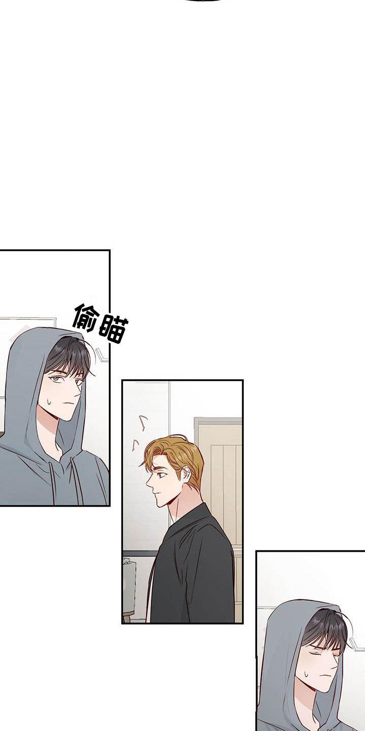 第11话 记得 第 5 页