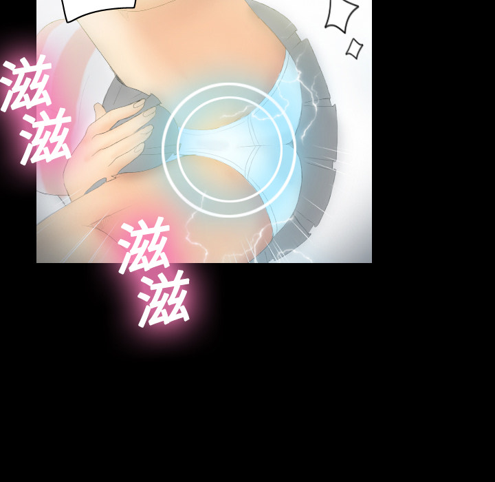 第6话 第 16 页