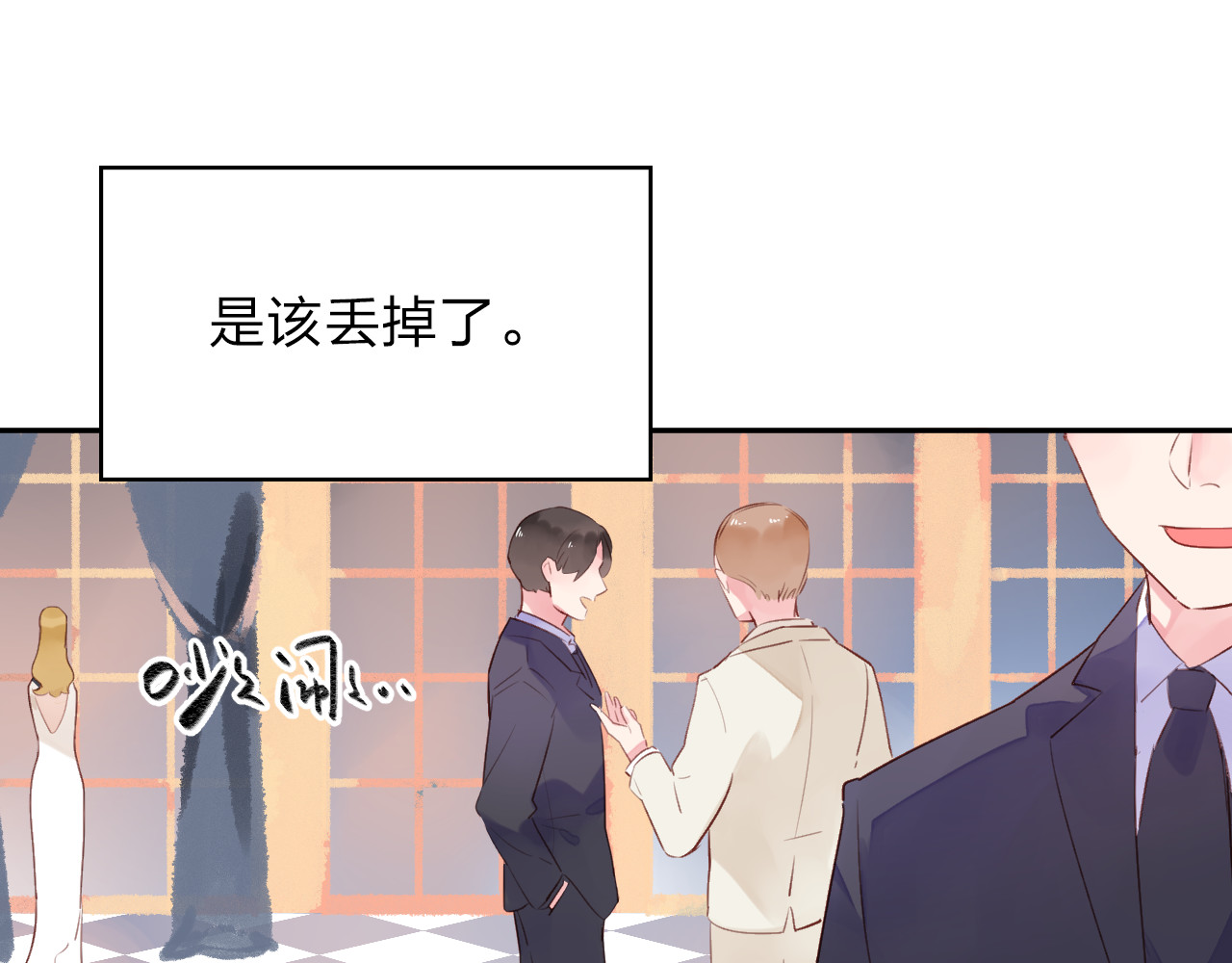第41话 约定 第 152 页