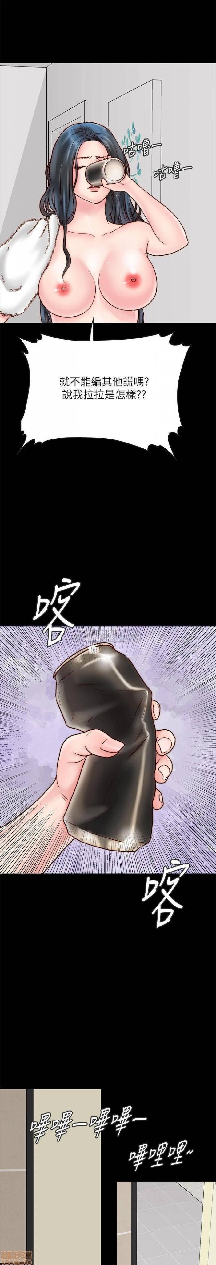 第4话4 第 40 页