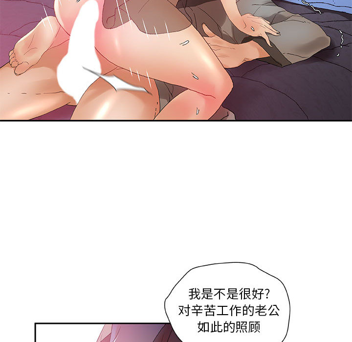 第7话 第 62 页