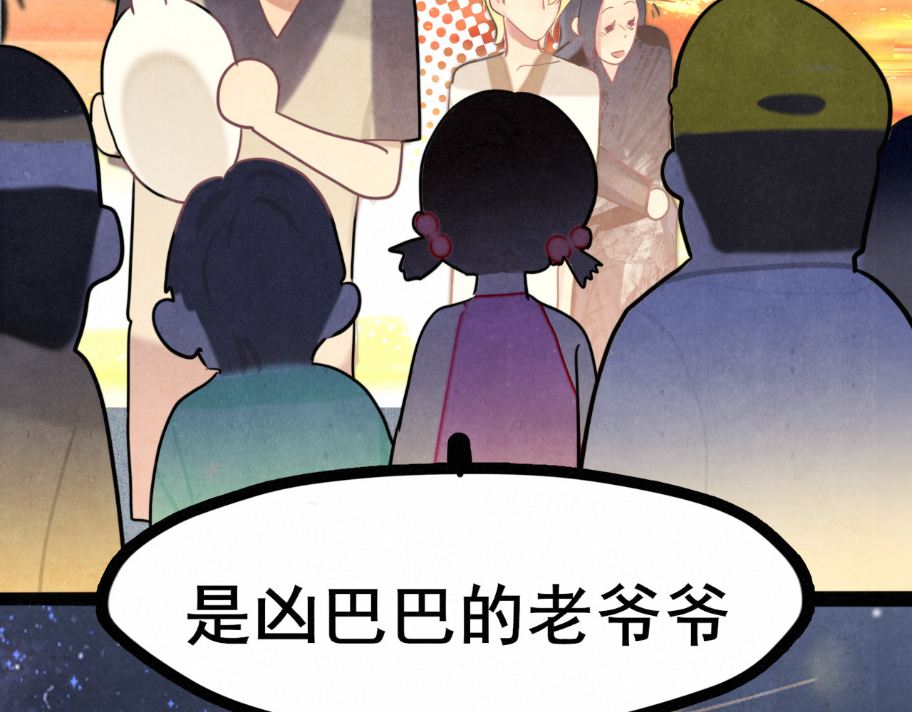 .第131话一波未平一波又起 第 74 页