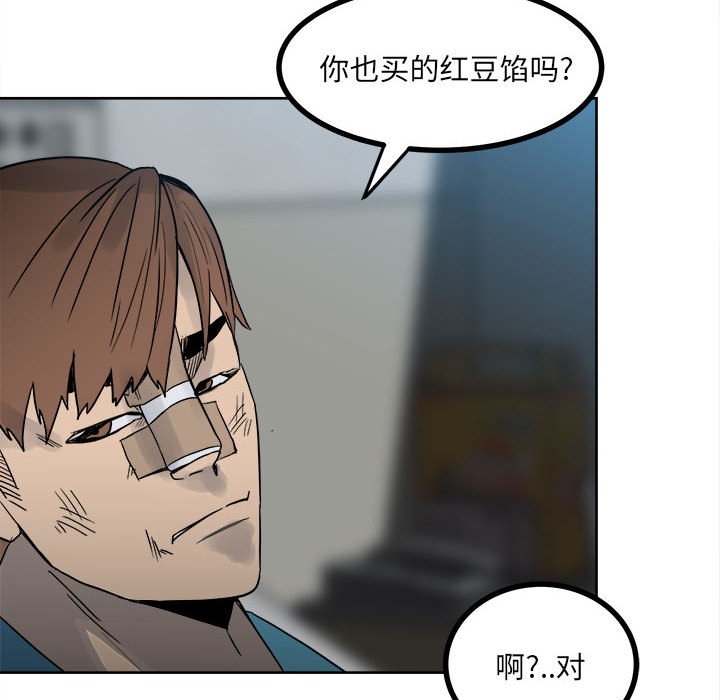 第60话 第 139 页