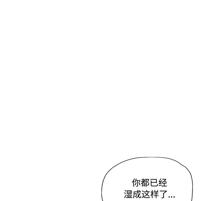 第8话 第 84 页