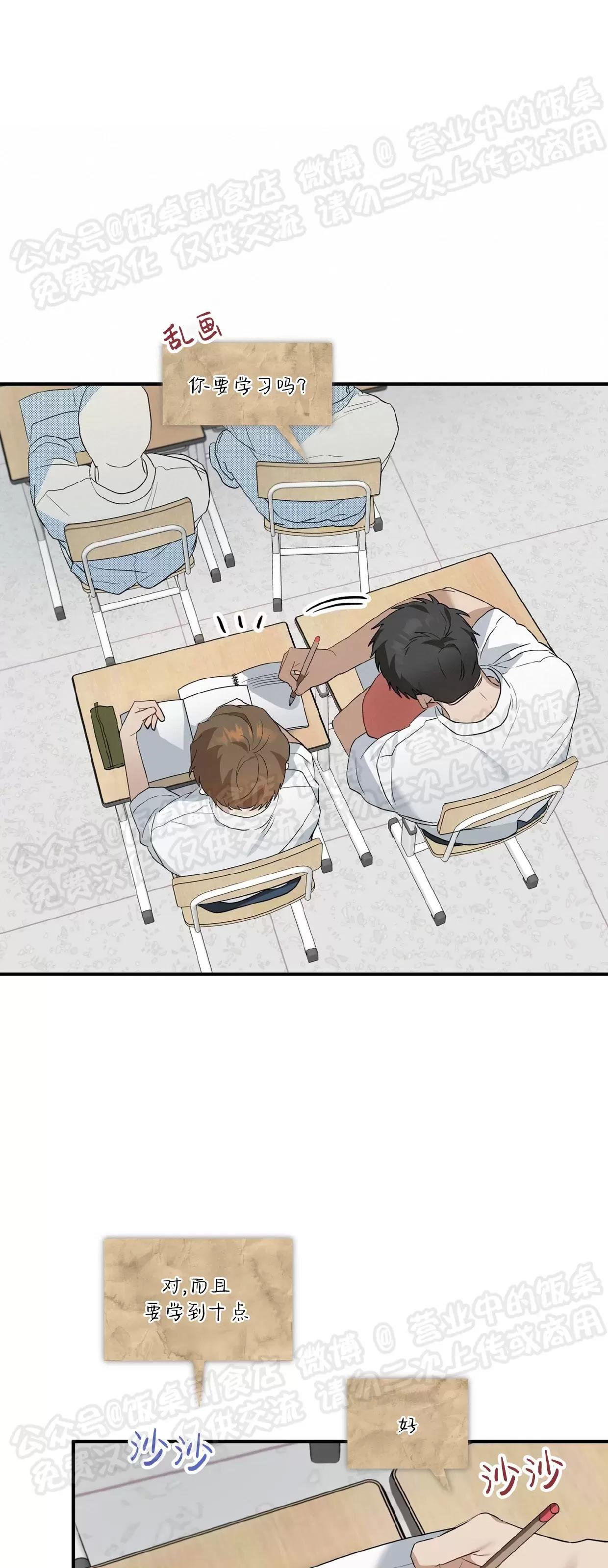 第04话 第 5 页