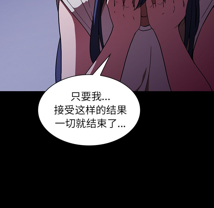 第49话 第 209 页