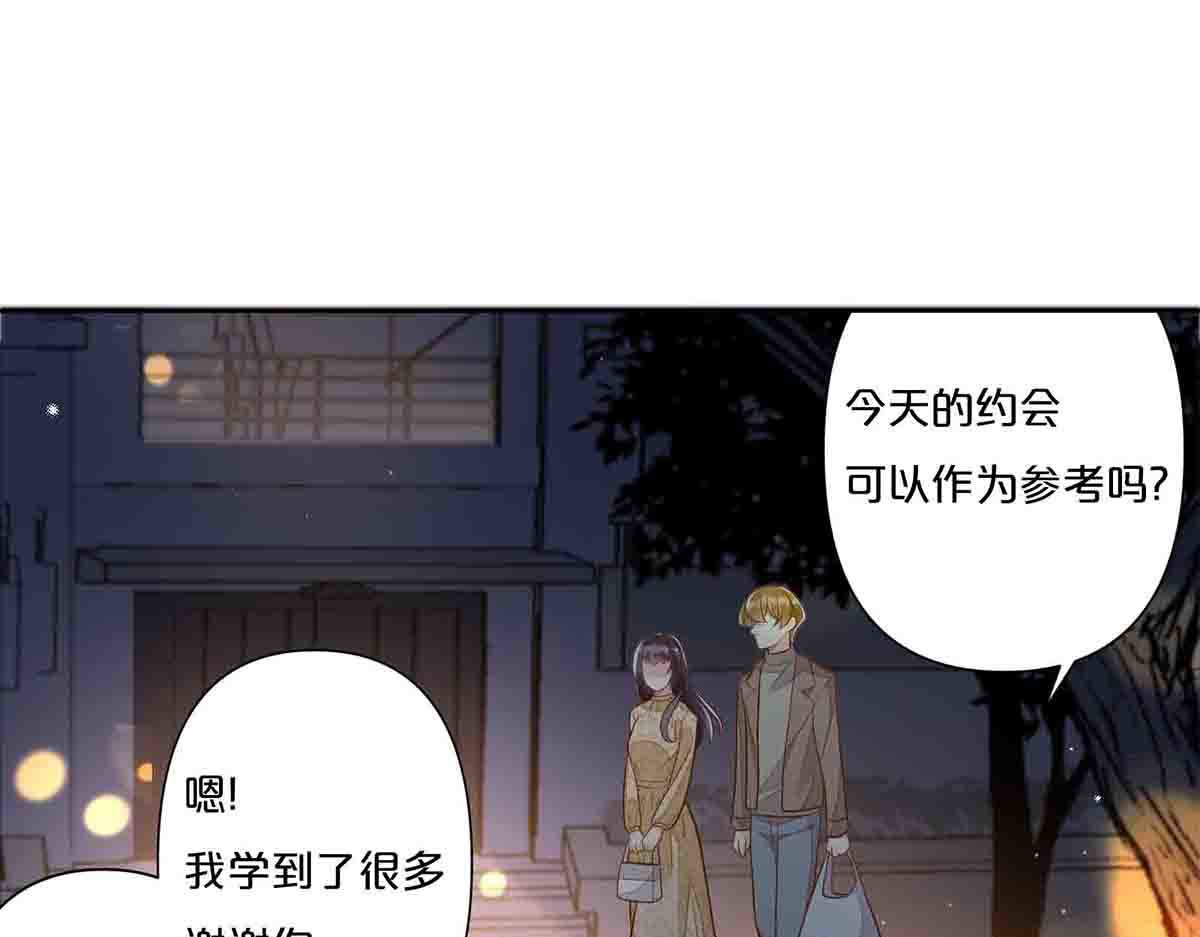 第35话 第 38 页