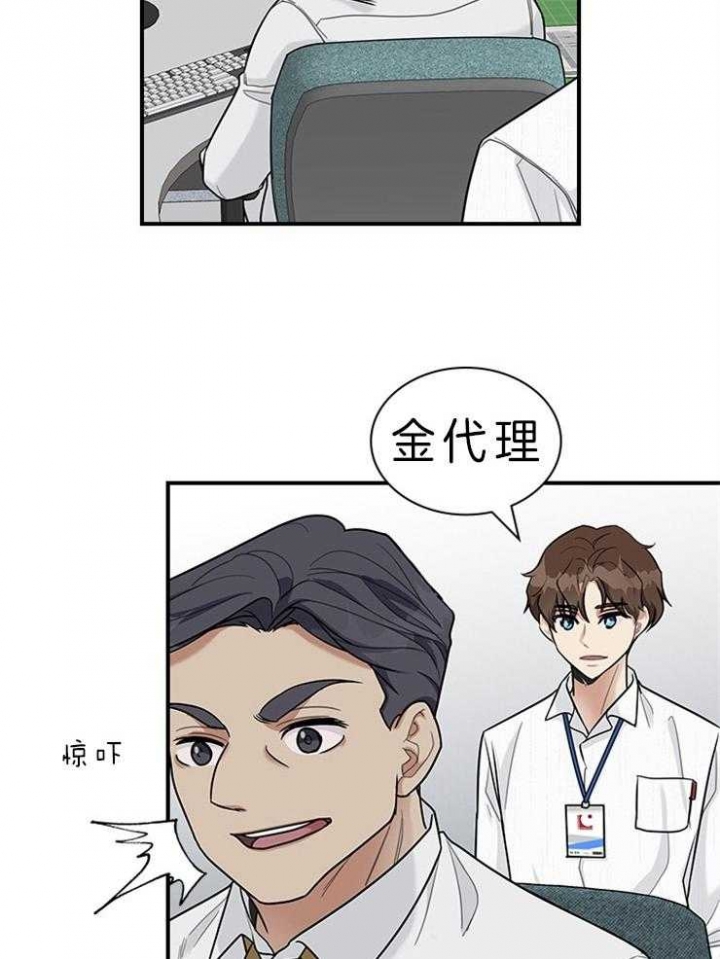 第64话 第64话 第 12 页