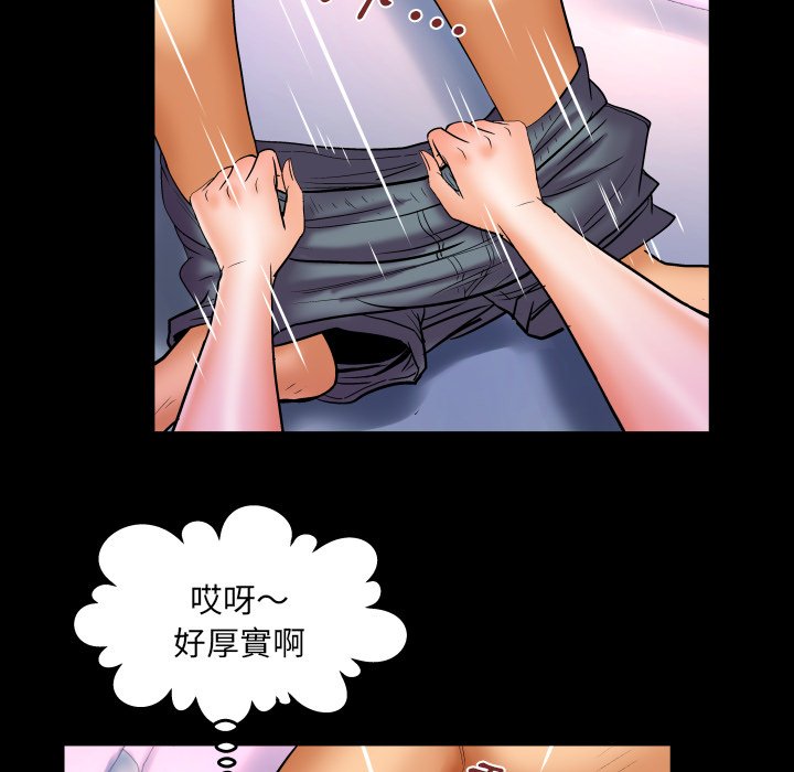 第47话 第 10 页