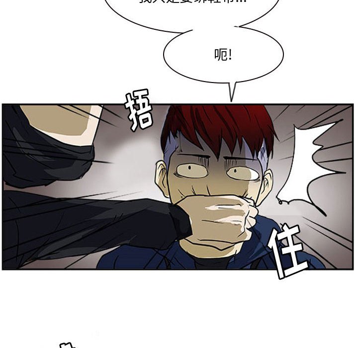 第14话 第 108 页