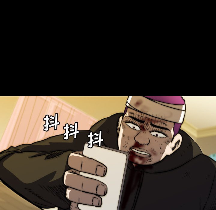 第 41 话 第 123 页
