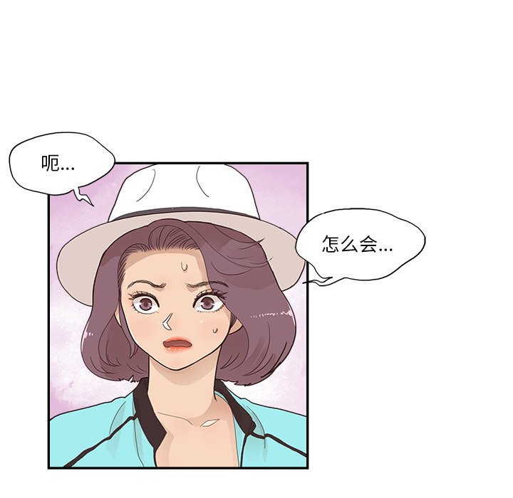 第109话 第 91 页