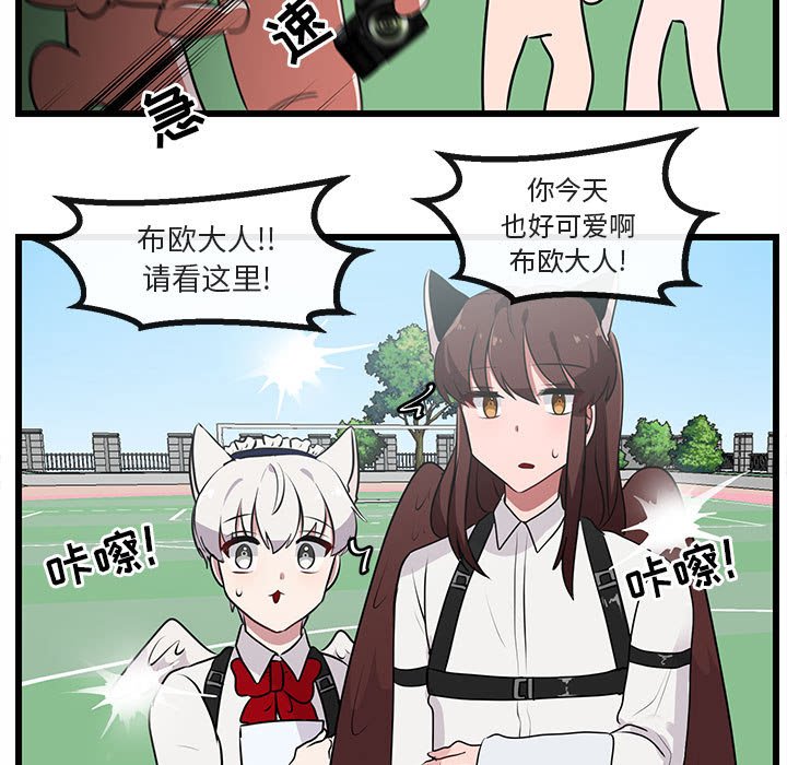 第56话 第 27 页