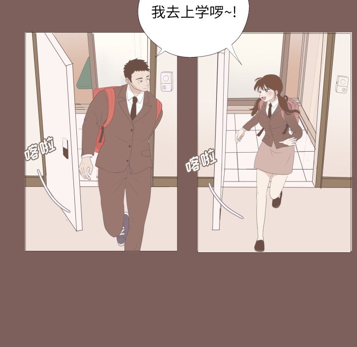第10话 第 24 页