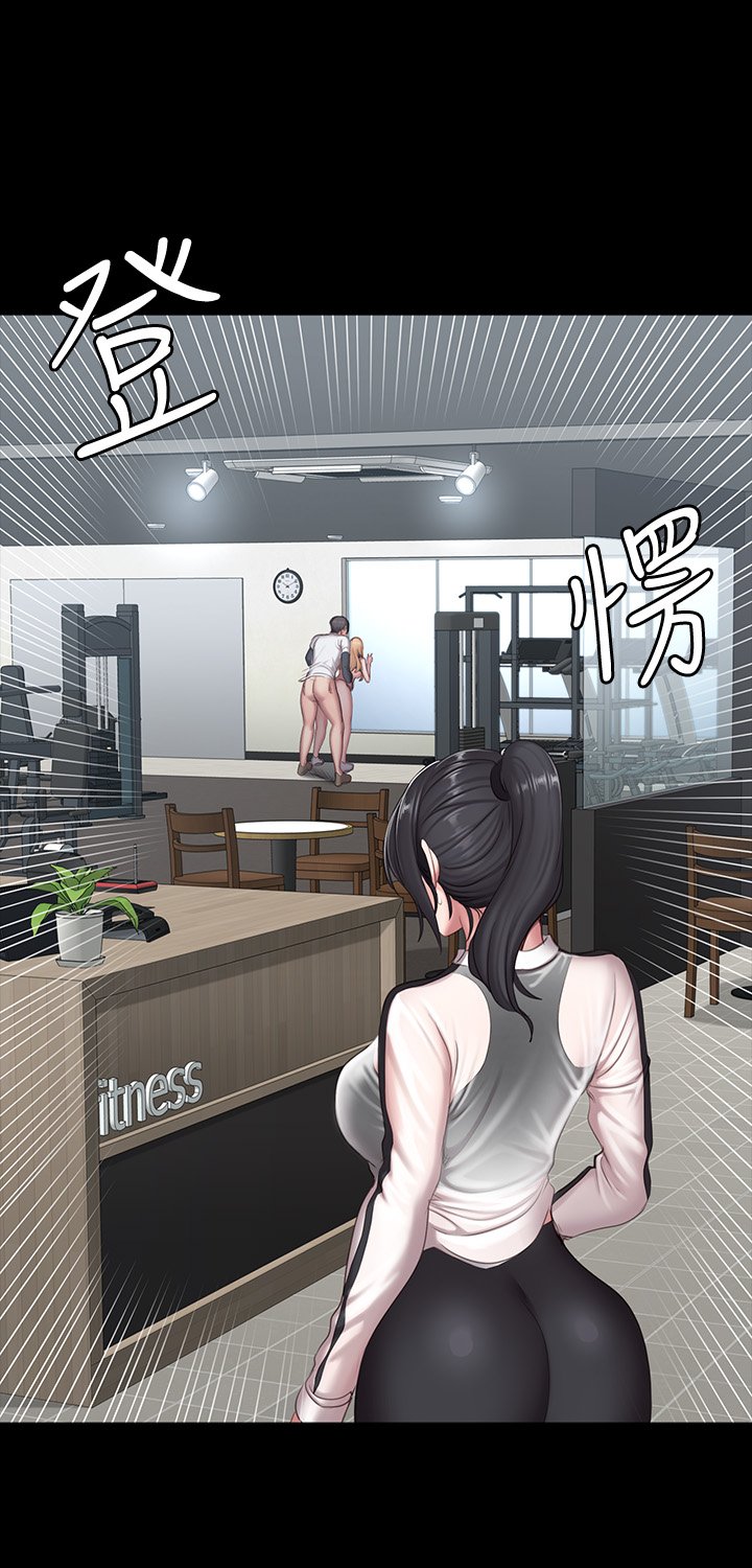 第77话 - 这个姿势…太淫荡了 第 4 页