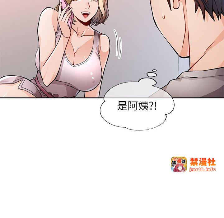 第11话 第 193 页