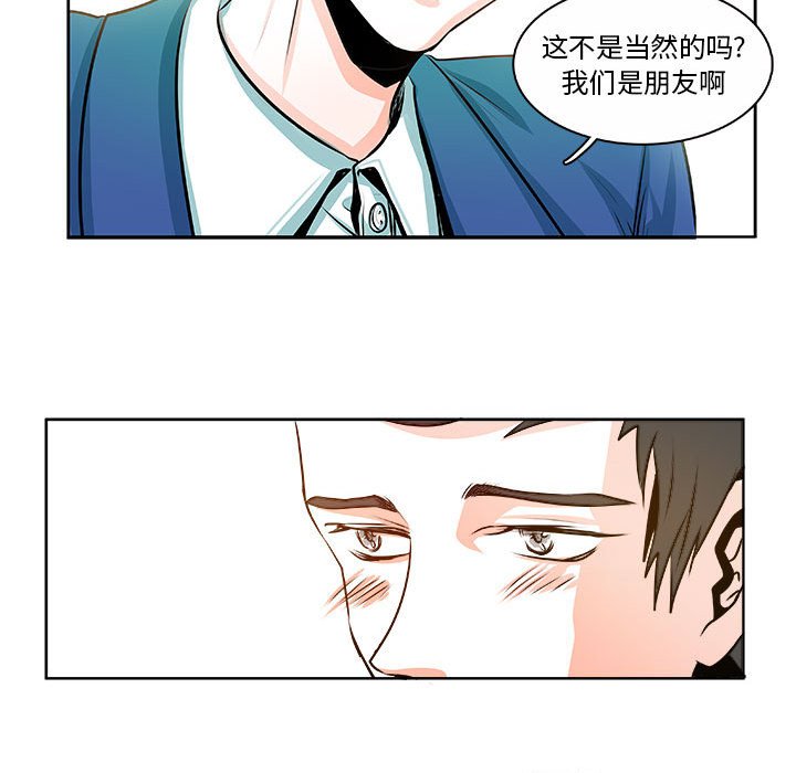 第14话 第 26 页