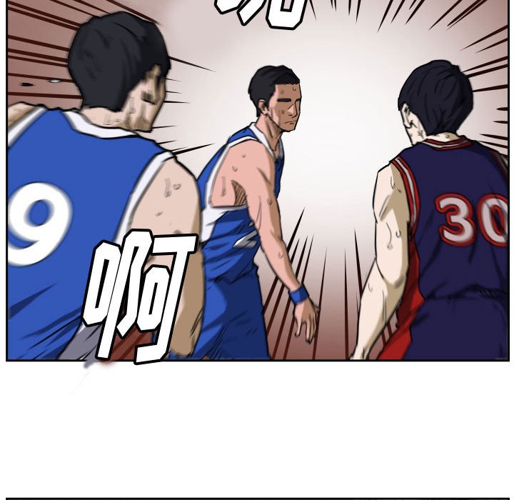 第75话 第 79 页