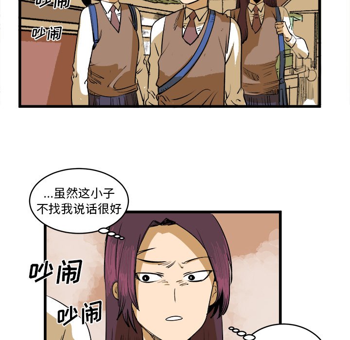 第16话 第 61 页
