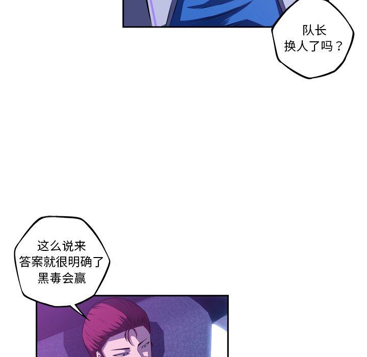 第138话 第 32 页