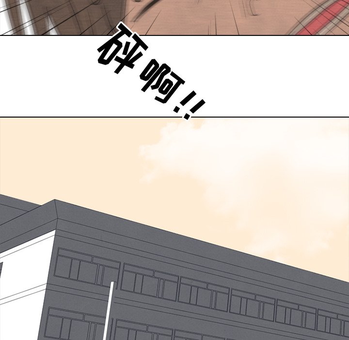 第136话 第 76 页