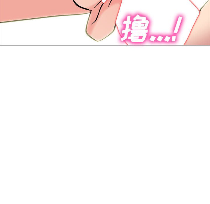 第146话 第 66 页