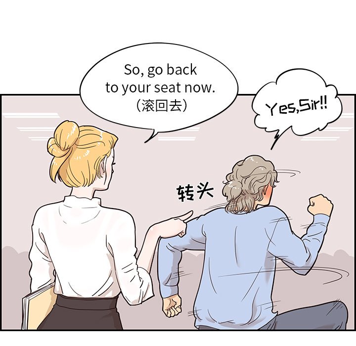 第25话 第 25 页