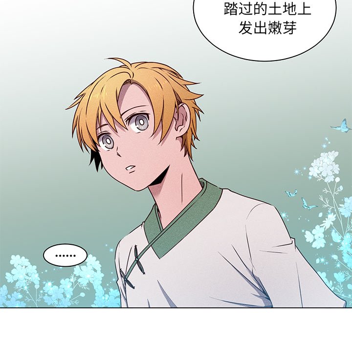第59话 第 33 页