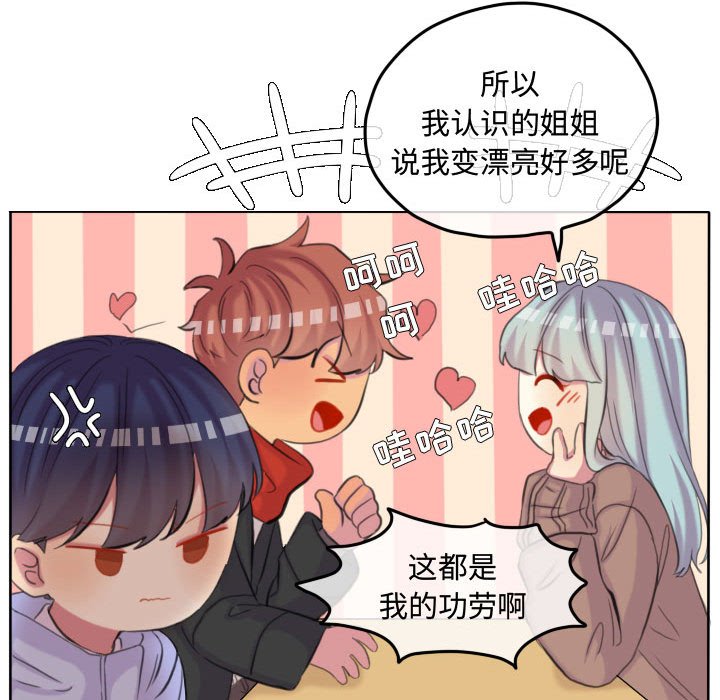 第105话 第 54 页