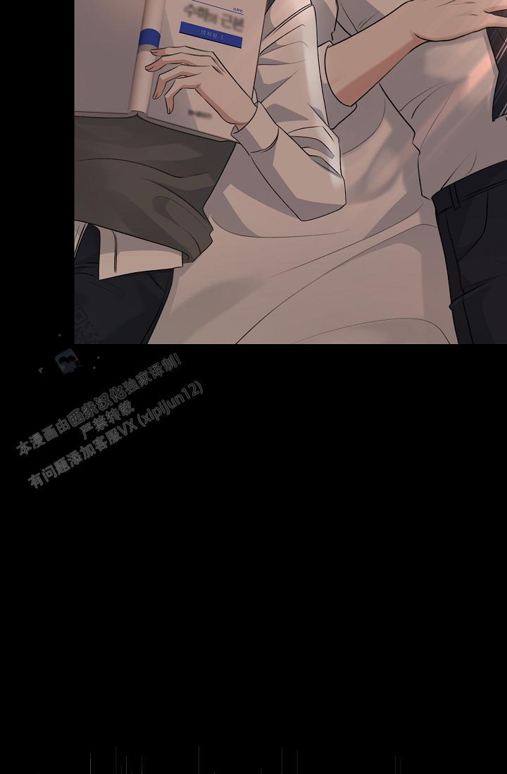 第36话 不太懂 第 27 页