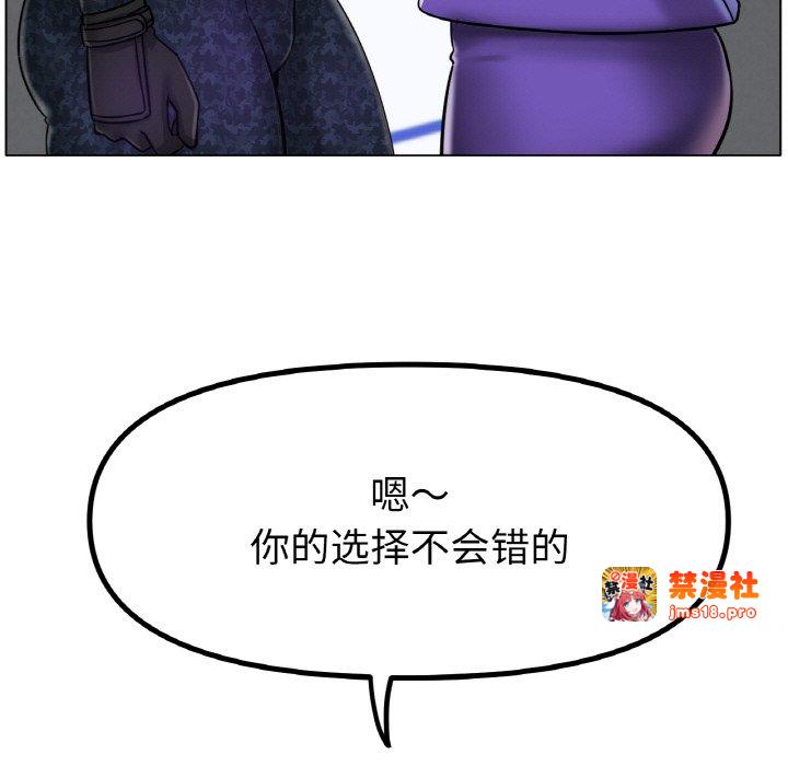 第34话 第 15 页
