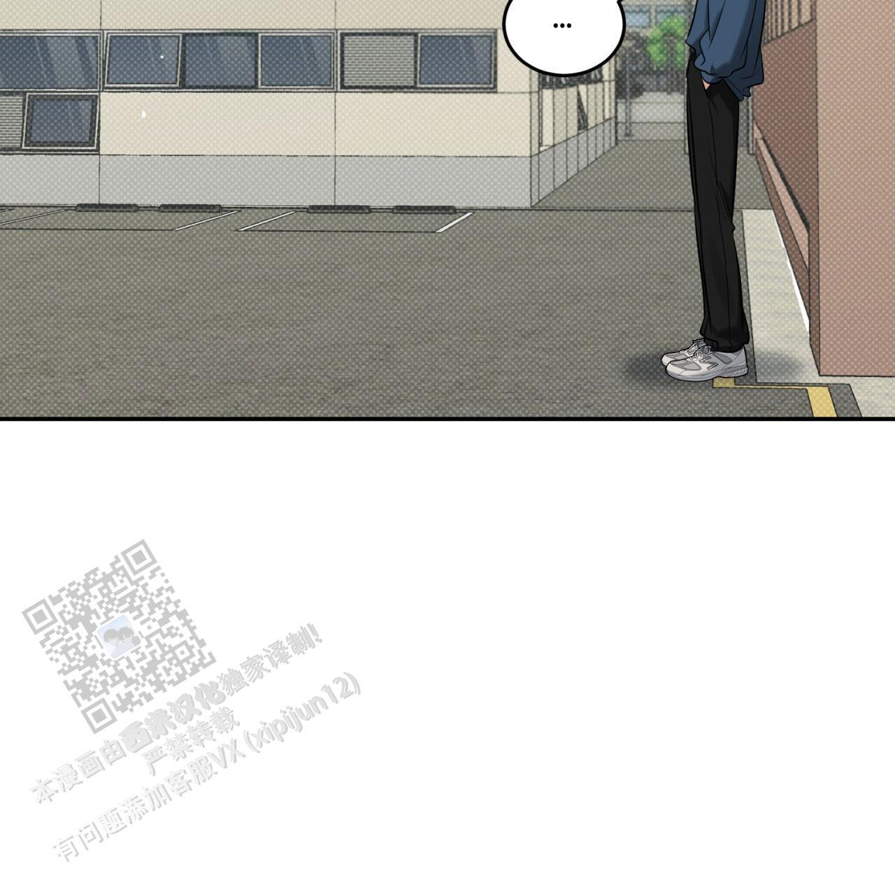 第11话 别幼稚了 第 6 页