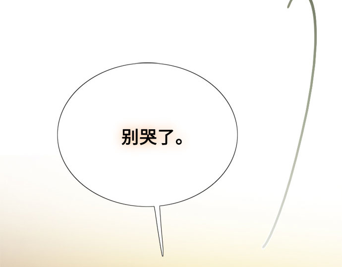第73话 我们要去哪里呢 第 29 页