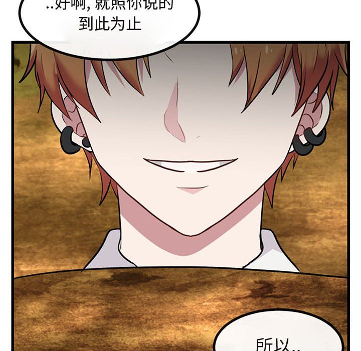 第15话 第 91 页