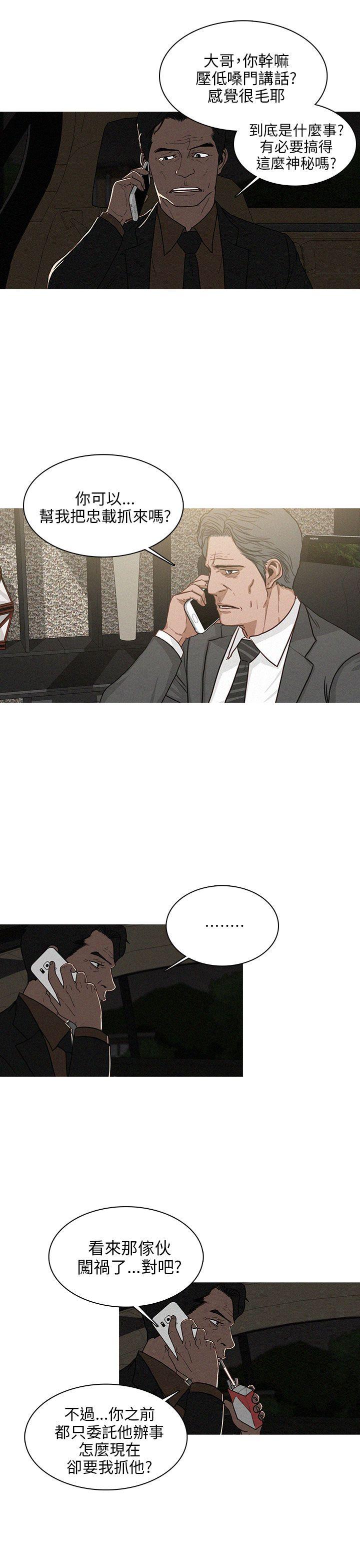 第35话 第 7 页