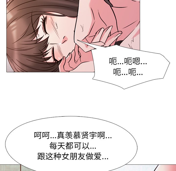 第26话 第 101 页