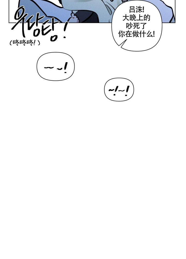第7话 夜不能寐 第 22 页