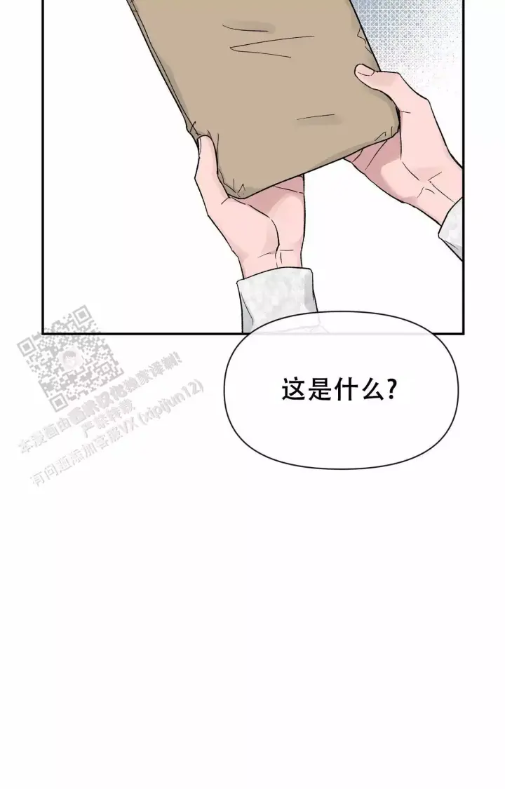 第170话 不爽生气 第 6 页